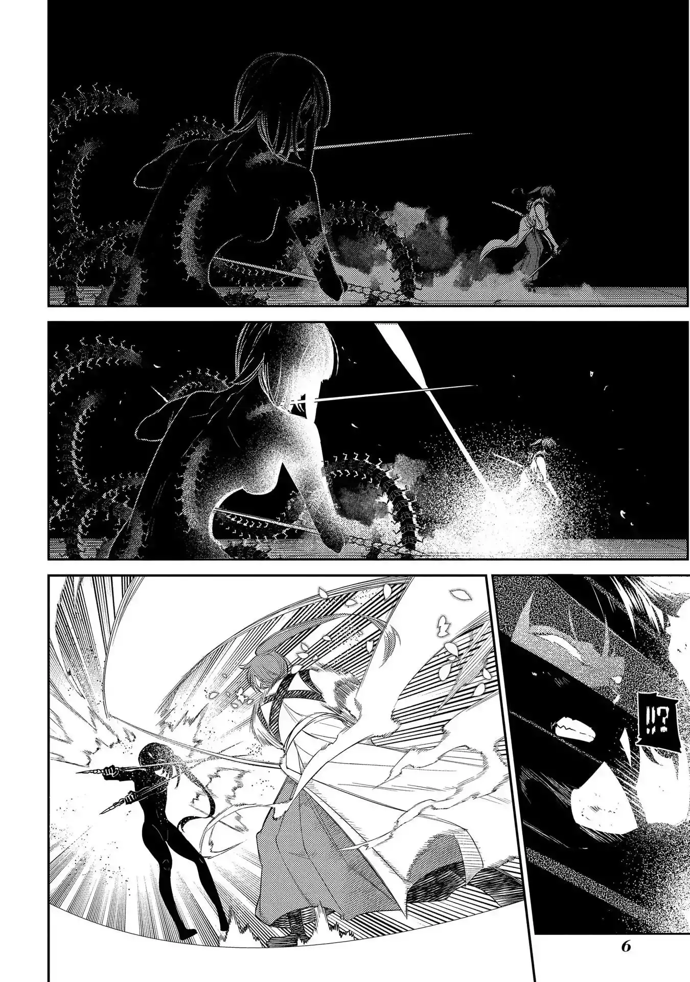 Reincarnation no Kaben Chapter 45 8